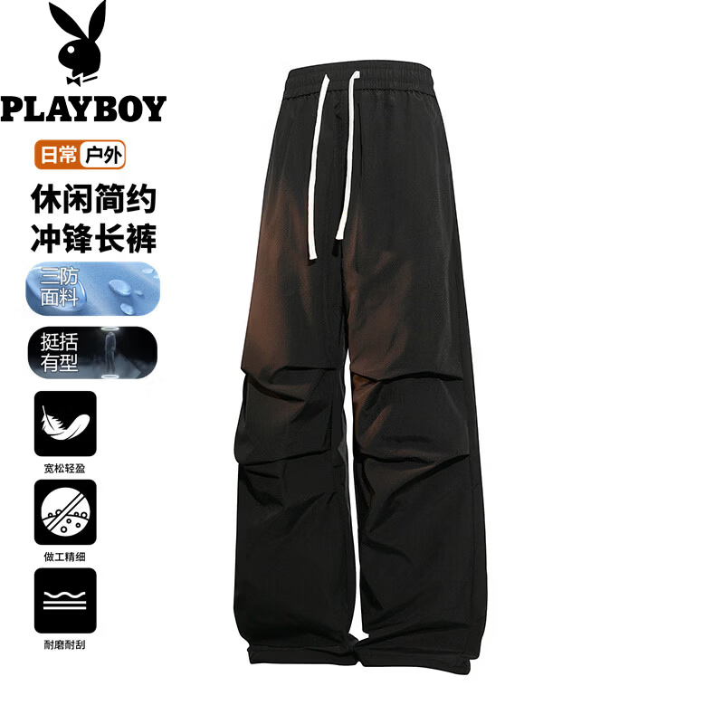 PLAYBOY 26秋季新款美式休闲防泼水男士冲锋休闲裤 34.5元 - 86线报