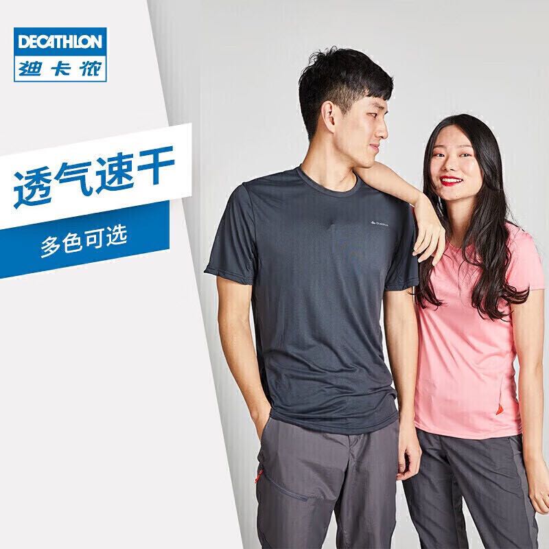 迪卡侬 DECATHLON 速干T恤男运动户外健身宽松快干吸汗跑步短袖QUMM3 39.9元