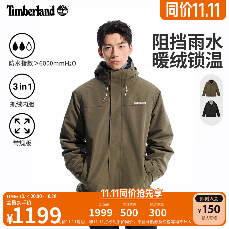 Timberland 男款冲锋衣 A41S1 865.88元（需用券）