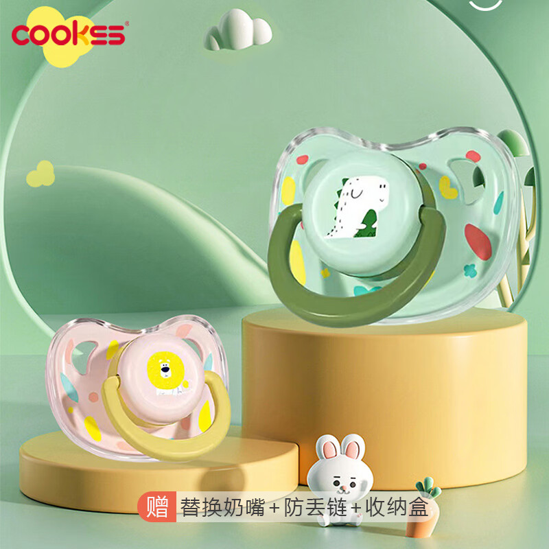 COOKSS 婴儿安抚奶嘴 安睡型 防胀安慰奶嘴绿 16.92元