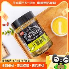 FUSIDO 福事多 包邮福事多洋槐蜂蜜900g天然农家自产蜂巢蜂蜜制品冲饮品 21.76