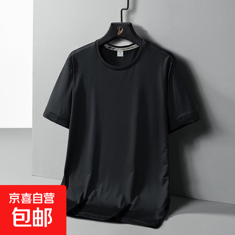 京喜自营-专用品牌 CJDP 男士短袖T恤 2026 宽松大码速干透气运动上衣 1.9元