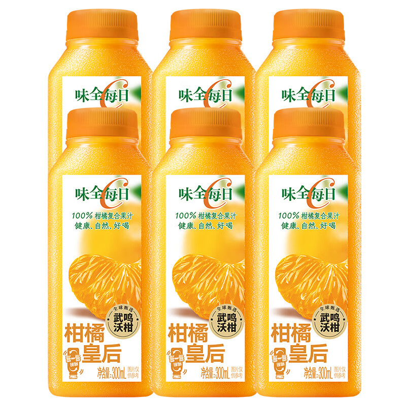 PLUS会员：味全 每日C橙汁 柑橘汁 300ml*6瓶 *4件 102.88元（需领券，合25.72元/件