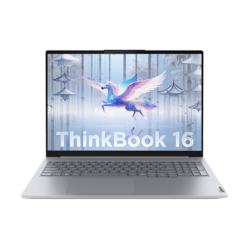 ThinkPad ThinkBook16 2026锐龙AI全能本（锐龙7 H260、24GB、1T、2.5K 16英寸高刷） 6456.