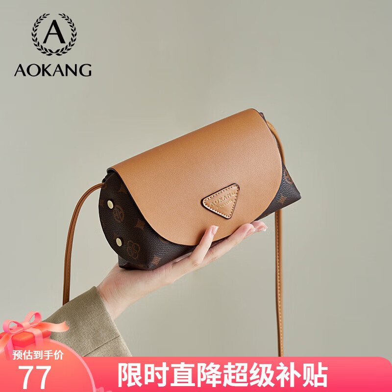 移动端：AOKANG 奥康 女士复古印花小方包 77元