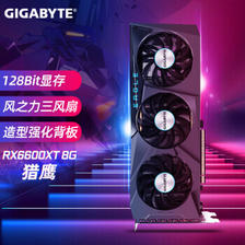 GIGABYTE 技嘉 Radeon RX 6600 EAGLE 猎鹰 8G 显卡 8GB 黑色 1899元