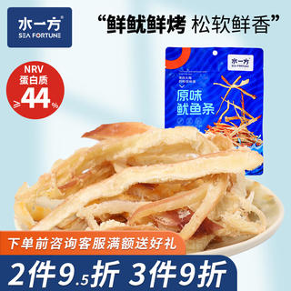 水一方 原味手撕鱿鱼条 60g 即食海味 8.61元 - 86线报 水一方 原味手撕鱿鱼条 60g 即食海味 8.61元 - 86线报