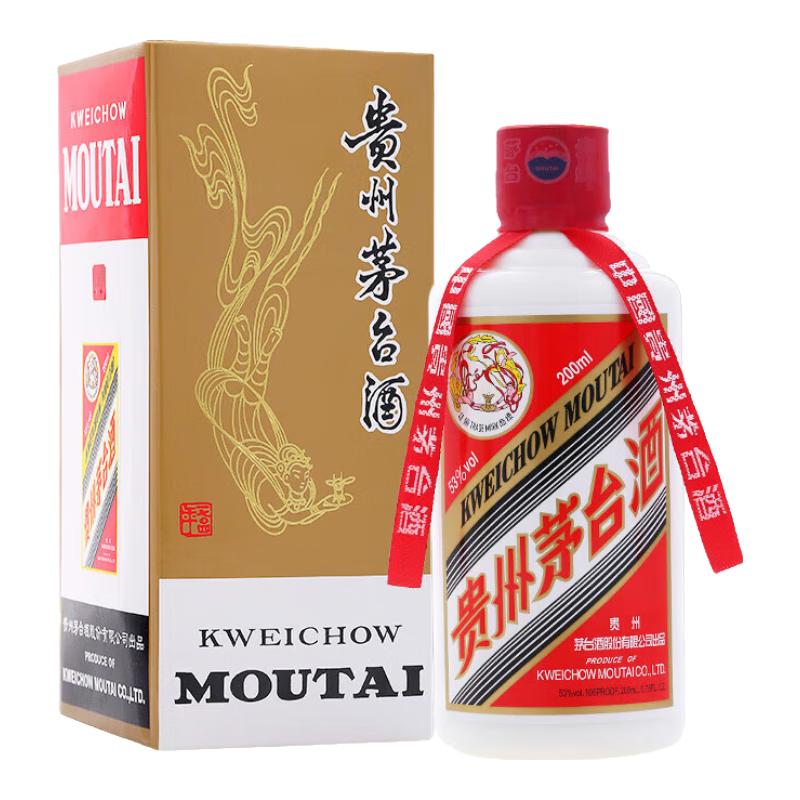 茅台 飞天茅台 53%vol 酱香型白酒 200ml 单瓶装 618.31元