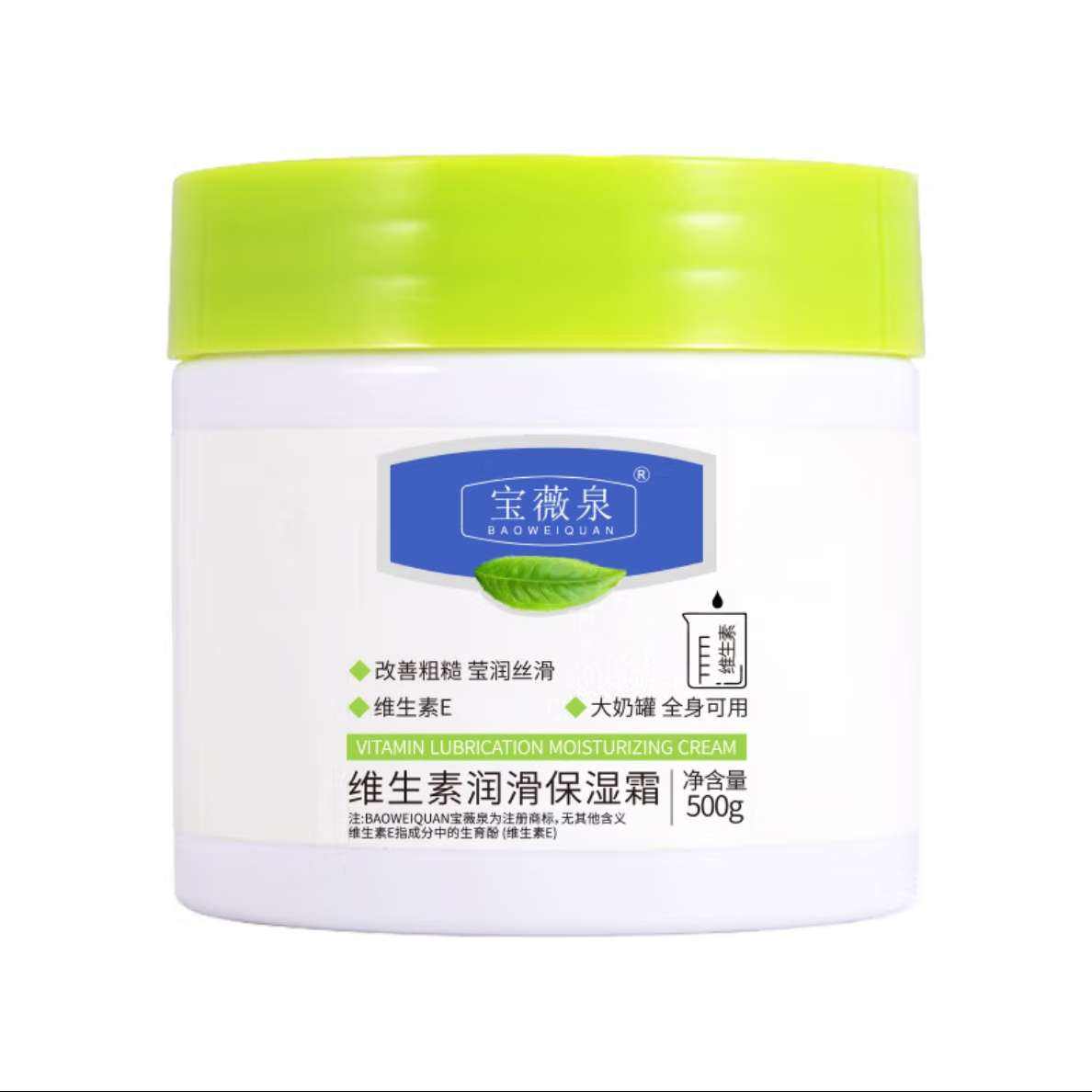 大白罐保湿霜维E身体乳 500g*1罐 5.9元（券后3.9，砸金蛋或页面弹券减2）