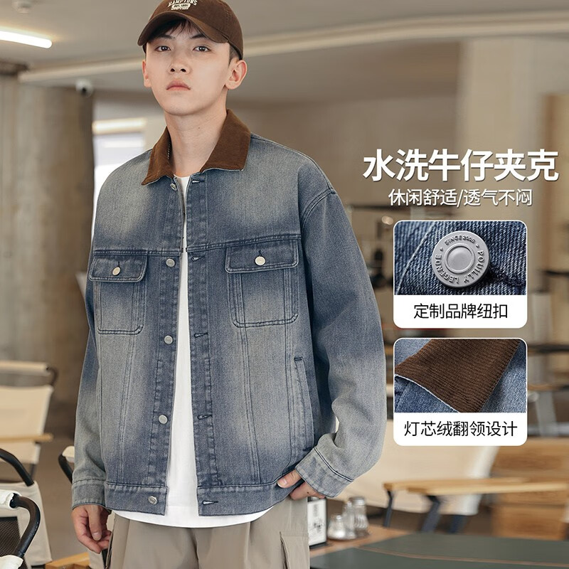 布衣传说 复古做旧！灯芯绒翻领拼接牛仔夹克 79元 - 线报酷