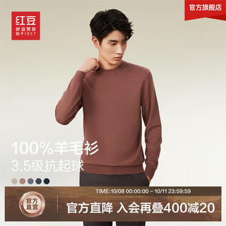 红豆男装 红豆 100%羊毛男毛衣 4色可选 79.9元 - 86线报 红豆男装 红豆 100%羊毛男毛衣 4色可选 79.9元 - 86线报