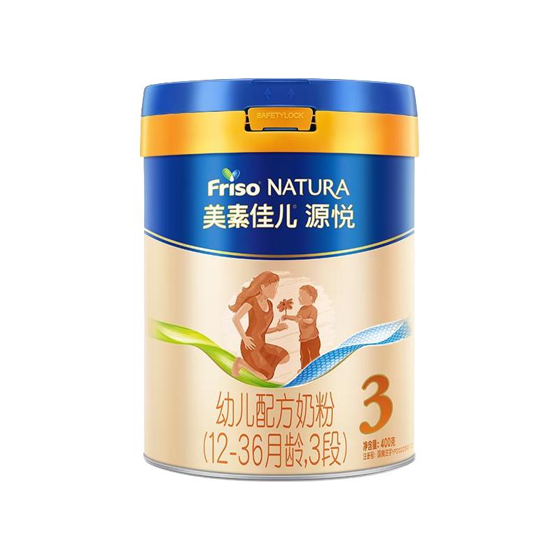 淘金币可用：美素佳儿 源悦系列 幼儿配方奶粉 3段 800g