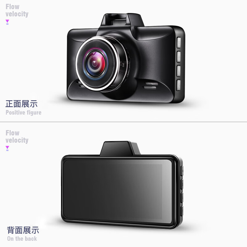 BLACKVIEW 凌度 V320行车记录仪 1296P高清夜视 360°全景可调 停车监控 前后双录 2