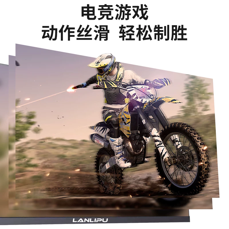 兰利浦 HC-L240A 2K 180Hz 曲面电竞显示器 139元 - 美泡泡