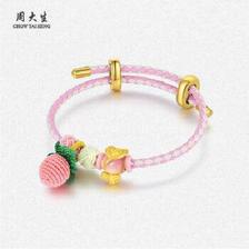 CHOW TAI SENG 周大生 足金玫瑰花转运珠配粉色皮绳 1g 914元