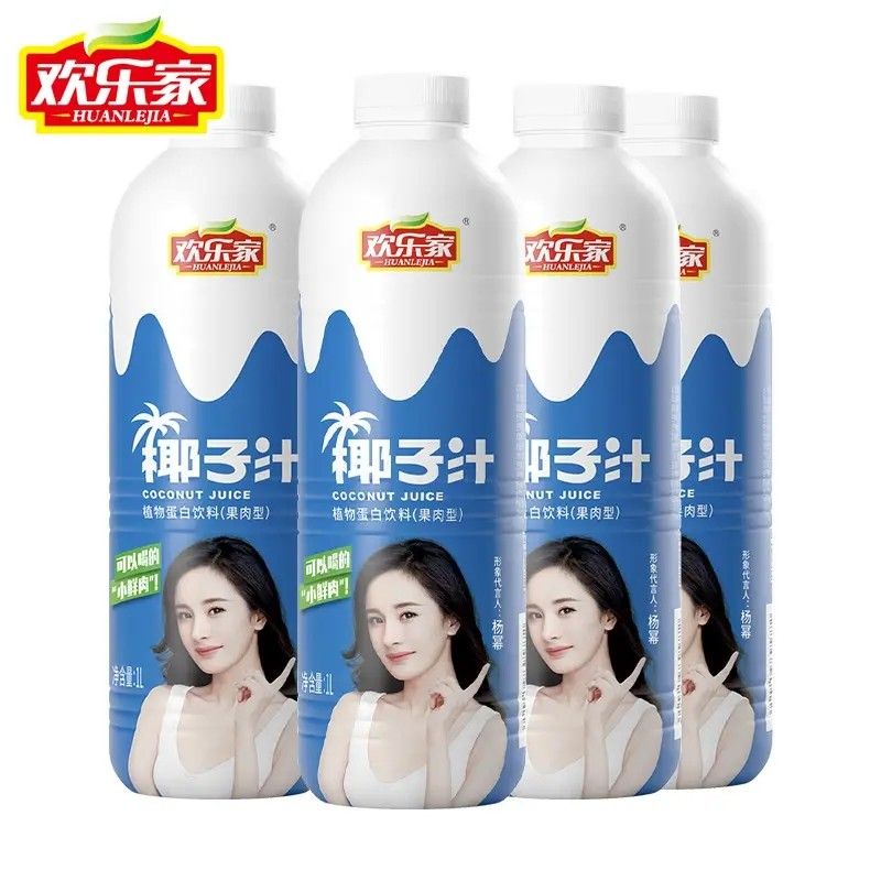 欢乐家 HUANLEJIA 大瓶椰子汁1L*4瓶 25.9元（需用券）