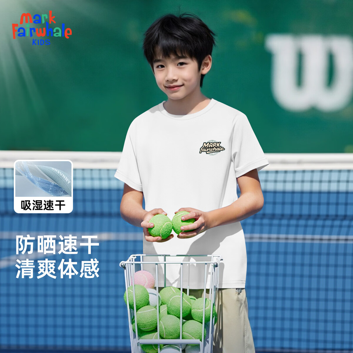 马克华菲 男女童设计款束脚运动裤 速干短袖（任选2件） 18.45元（需买2件，