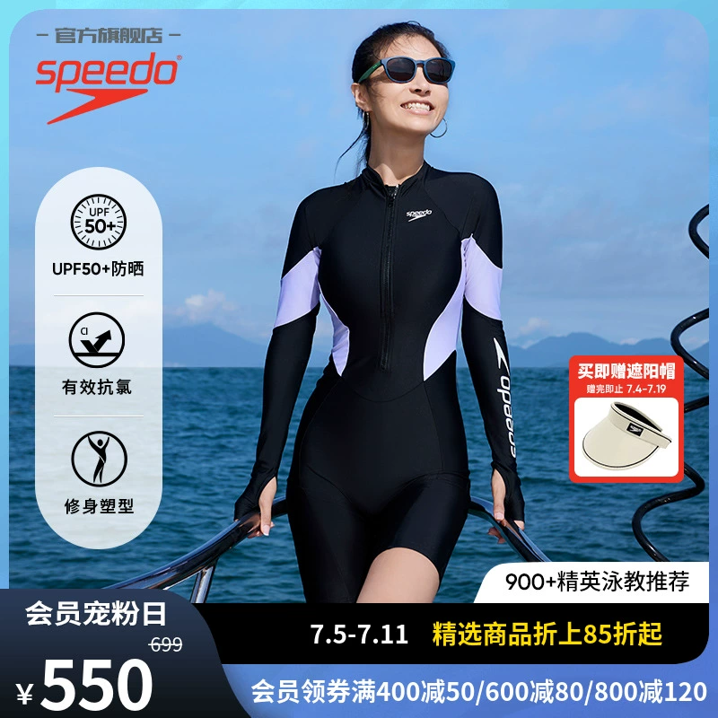 SPEEDO 速比涛 逐浪系列 女款连体泳衣 8159784020 ￥549.1