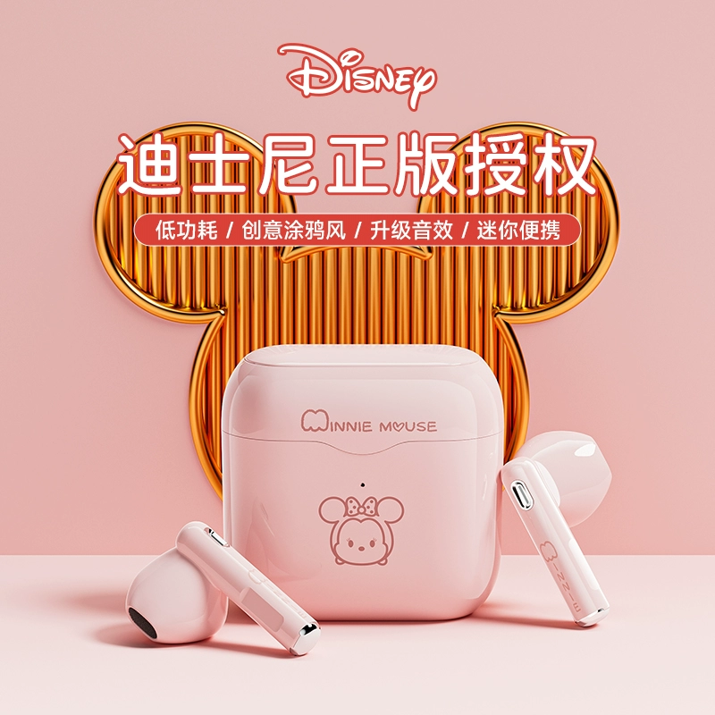 Disney 迪士尼 蓝牙耳机真无线入耳式运动降噪高端男女士款适用苹果华为 ￥1