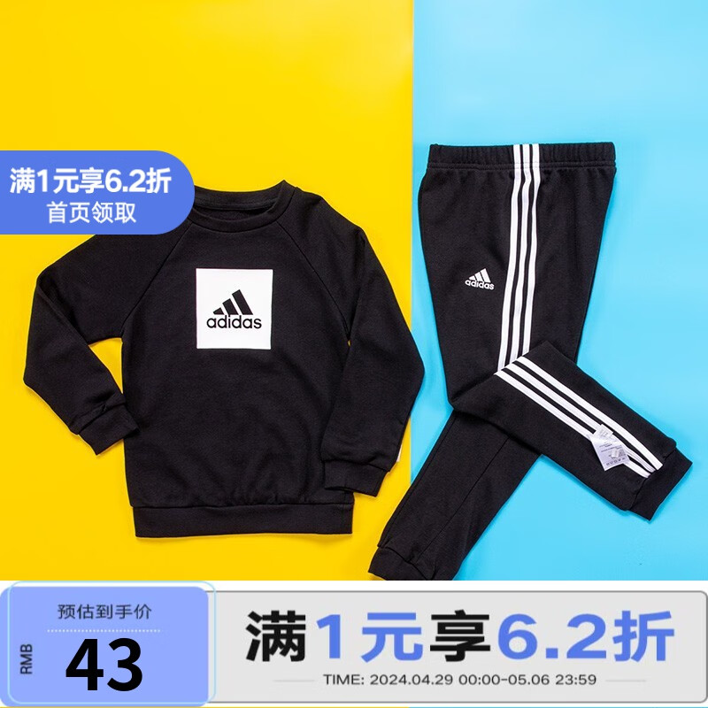 adidas 阿迪达斯 YY胜道体育 青少年男子时尚休闲长袖套装黑 FR5305 74 36.58元