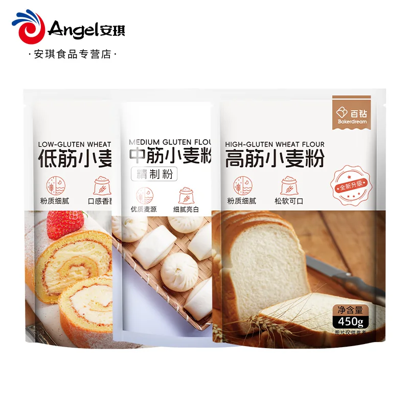 百钻 低筋面粉家用小麦粉面包蛋糕专用粉中筋包子馒头面粉烘焙原料 4.4元 - 86线报