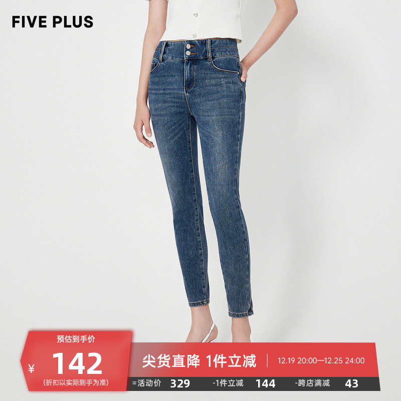 Five Plus 5+ 女冬装火山岩气凝胶牛仔裤女弹力铅笔S裤 129元