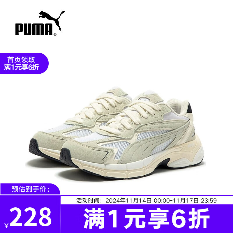 PUMA 彪马 YY胜道体育 休闲鞋男鞋 225.51元