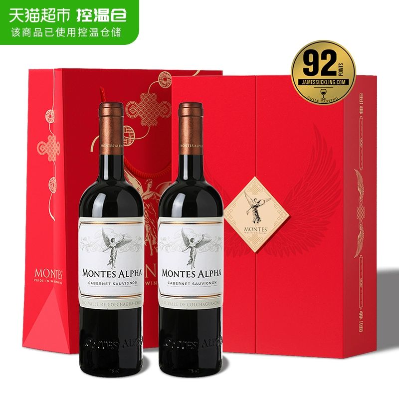 MONTES 蒙特斯 欧法系列 赤霞珠干红葡萄酒礼盒 750ml*2瓶 299.2元（需用券）