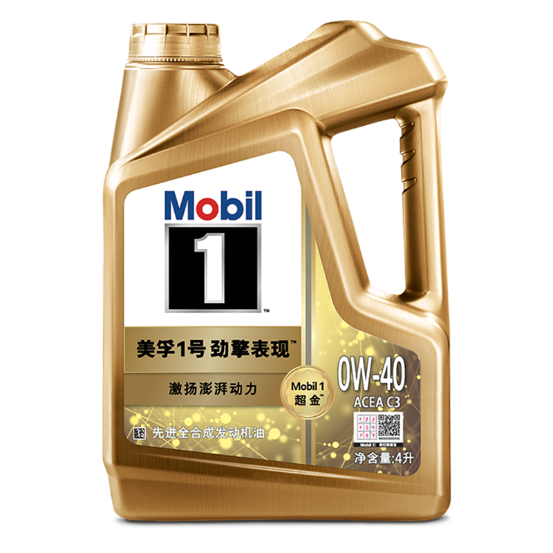 美孚（Mobil）美孚1号超金 先进全合成汽机油0W-40ACEA C3级4L劲擎表现汽车保养 