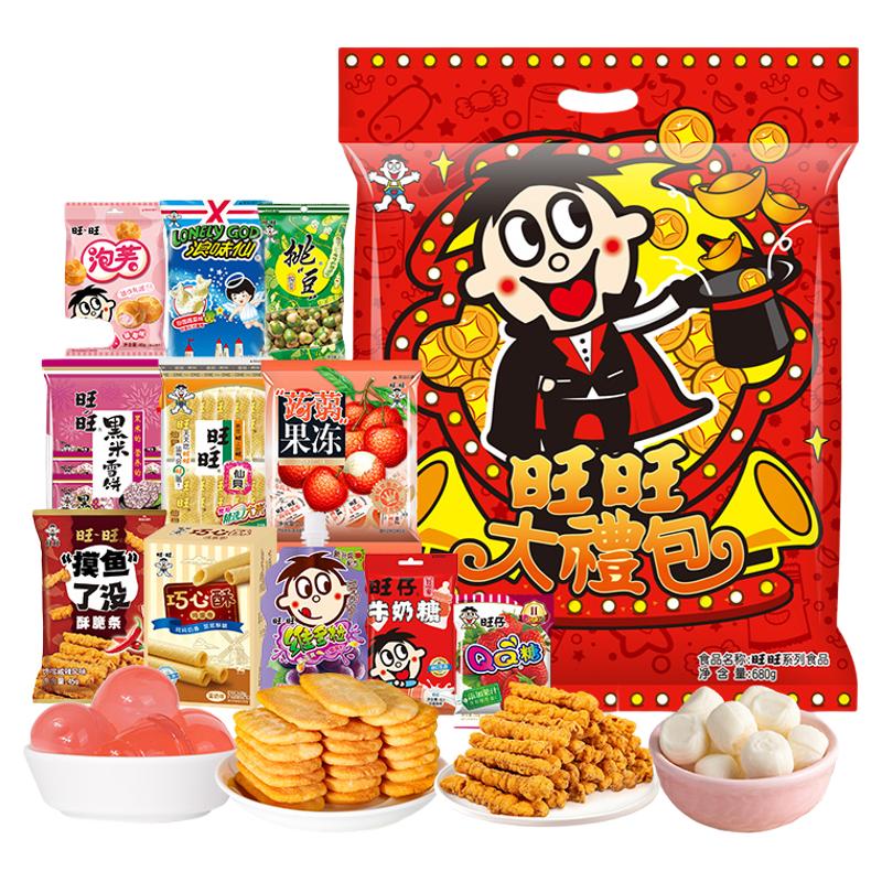 旺旺 零食大礼包 混合口味 680g 16元（需用券）