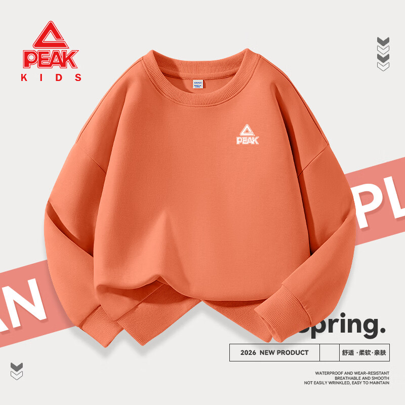 匹克童装男童卫衣 春秋新款儿童运动服 薄款长袖 暖橘/PK标白硅胶K 120 89.8元