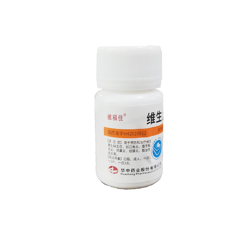 华中维福佳 维生素B2片 5mg*100片/瓶 4.5元