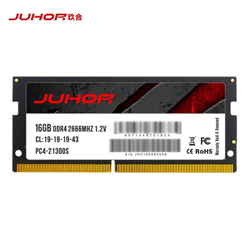 玖合 16GB DDR4 2666 笔记本内存条 139元