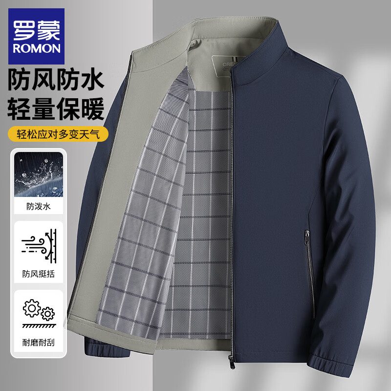 罗蒙 防风 男士夹克 69元（需用券）
