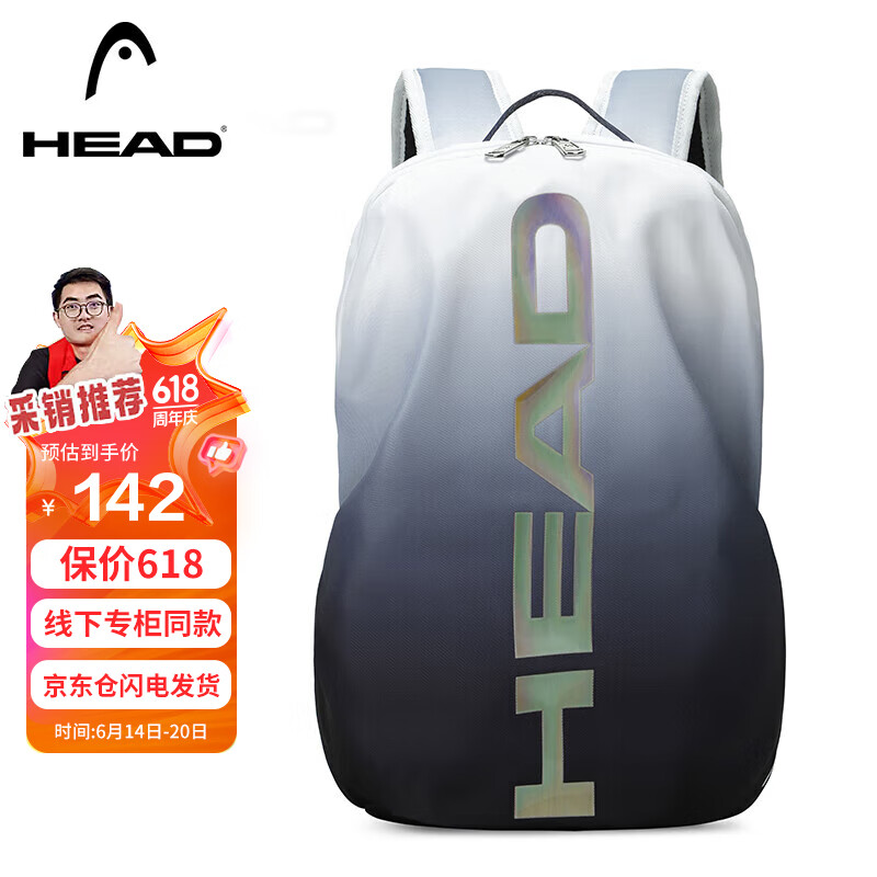 HEAD 海德 国家地理 HEAD 海德 双肩包时尚大容量16L书包渐变色系背包15.6英寸