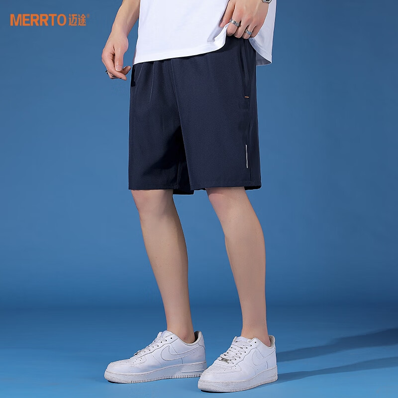 MERRTO 迈途 男士冰丝短裤＋短袖*2 39元（短裤实付14.66元，短袖单件折合12.17