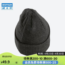 DECATHLON 迪卡侬 滑雪运动保暖成人通用滑雪帽 49.9元
