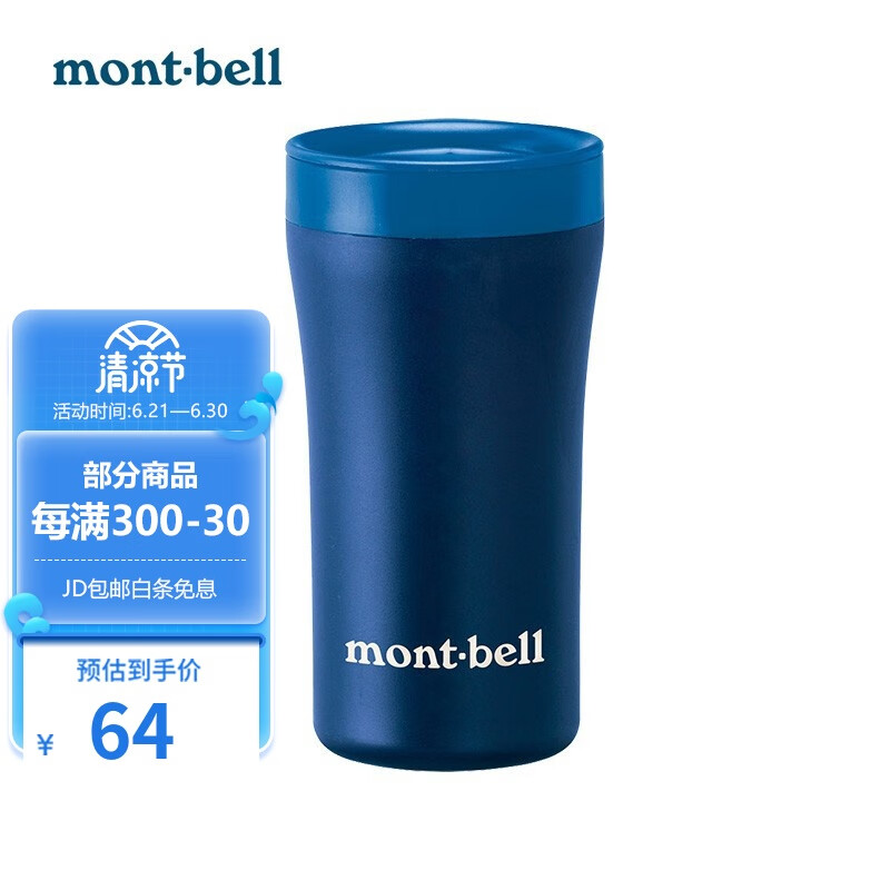 mont·bell montbell春夏款l男女户外旅行水杯轻质双层保温保冷杯300ml 1124559 RBL品