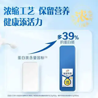 伊利 臻浓牛奶原味250ml*20盒 34.06元 - 86线报 伊利 臻浓牛奶原味250ml*20盒 34.06元 - 86线报
