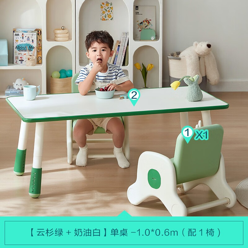 LINSY KIDS 林氏宝宝 游戏桌 1.0米桌子+椅子 白色+绿色 409元（需用券）