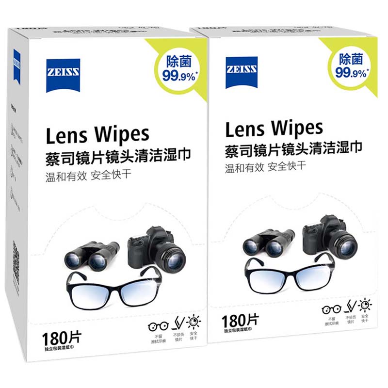 88VIP：ZEISS 蔡司 擦镜纸镜片镜头湿巾一次眼镜纸180片×2盒除菌纸 179.55元（需