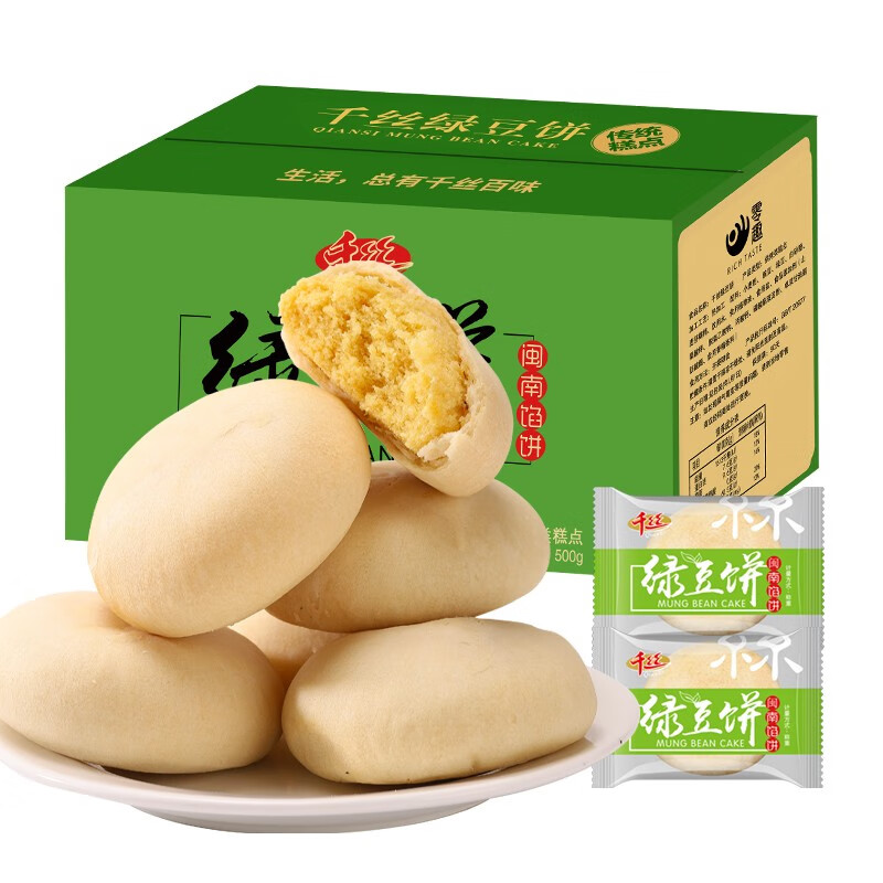 京喜特价零趣 绿豆饼整箱500g 3.90元包邮