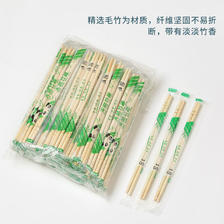 有券的上：一次性筷子 100双 7.9元包邮（需用券）