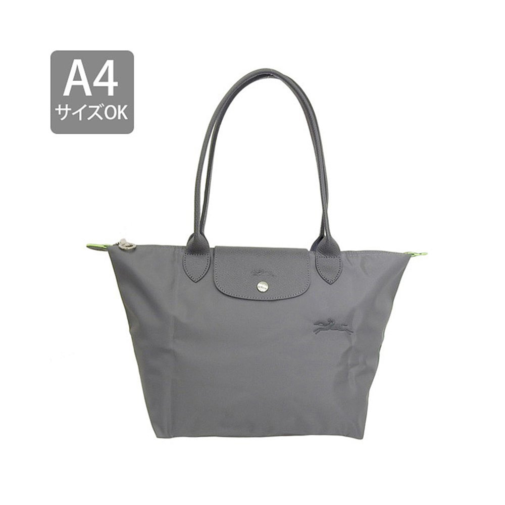 LONGCHAMP 珑骧 女士饺子包手提长柄GREEN系列2605919 792.86元