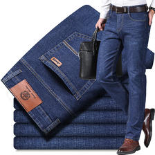 Plus会员：哥伦巴鲁特斯 春季新款男装牛仔裤*2件 2色可选 97.7元（合48.85/件