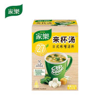 家乐 速食汤来杯汤 日式味噌汤 冲泡即食7包64.4g 联合利华出品 18.9元