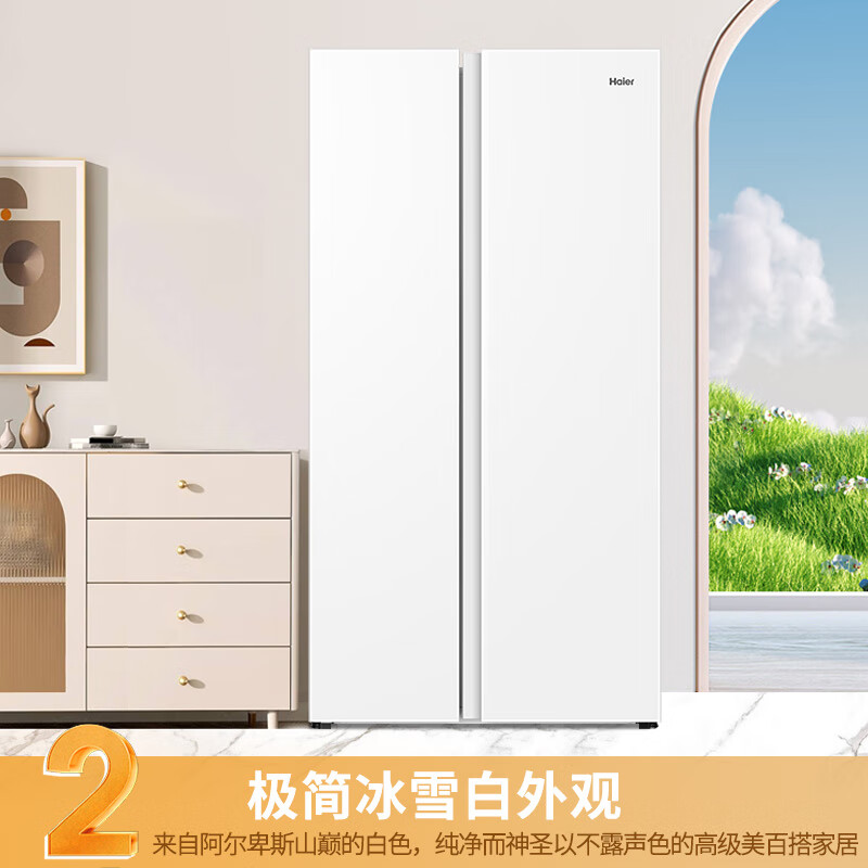 以旧换新补贴、PLUS会员：Haier 海尔 620升 双开门冰箱 一级能效 风冷无霜 双