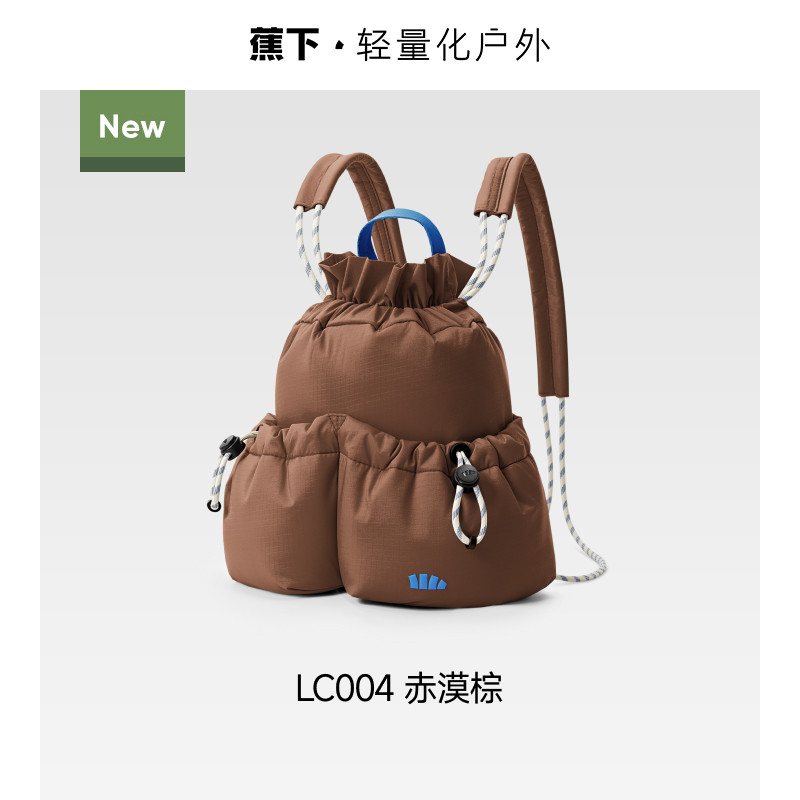 移动端：蕉下 大容量 女士双肩包 61.71元（淘金币可抵8.72元起）