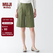 MUJI 無印良品 无印良品（MUJI）女式 弹力丝光斜纹 中长裤休闲裤子短裤夏 BEC