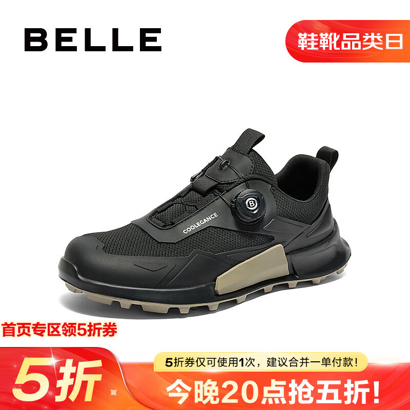 BeLLE 百丽 厚底增高休闲运动鞋男 211.66元